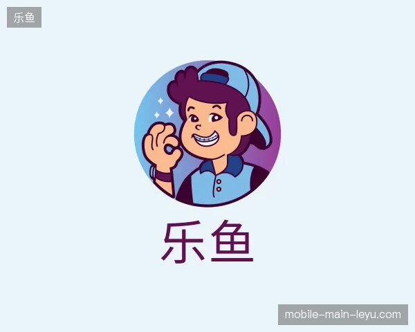 介绍乐鱼中国官网